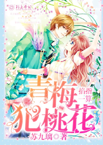 宠妻冷少已上线又名叫什么