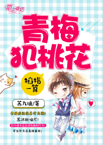 皇极生萝莉小说