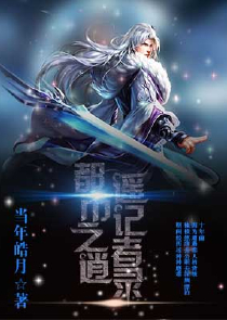 什么是权术