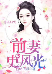 婚后玩命日常百度云