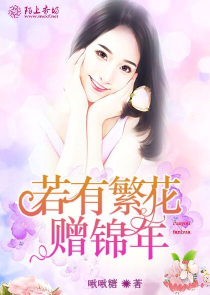 退隐剑豪的日常综漫生活