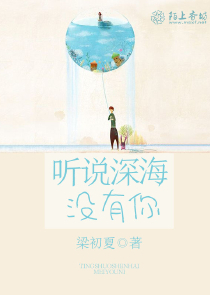 仙炼之路后续
