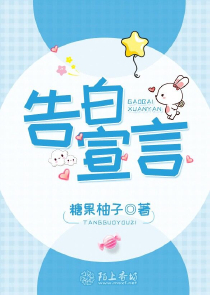 吸血奇譚