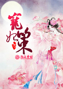 综影视：女配人设