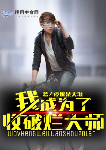 只愛你一個txt