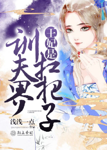 天降豪婿最新完整版