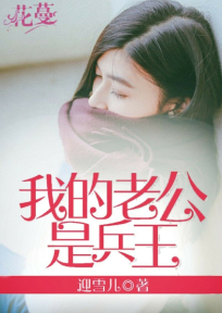 主角进入丧尸游戏的小说
