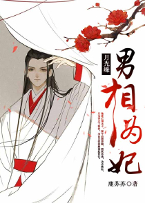 大明武帝崇祯