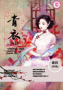 海贼王之我是索隆