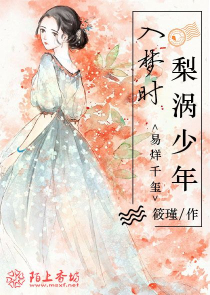 魔界之神的婚宴