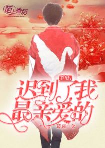 心头好画楠全文免费阅读