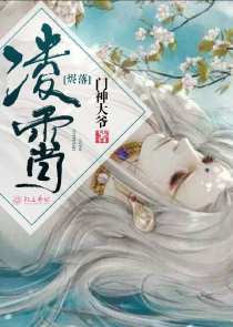 迷茫的巧新娘