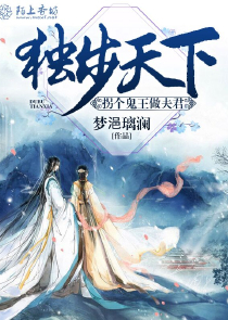 神医凰后大结局