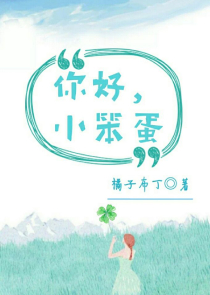 四合院：虽是倦王，但请不要惹我