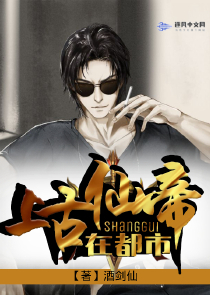 官路女人小說