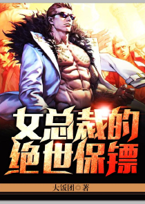 陨石之约漫画免费阅读