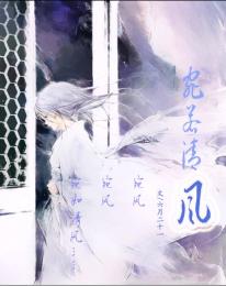 恶霸总裁黑腹妻