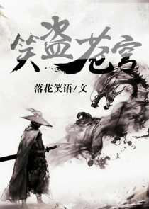 师妹无情