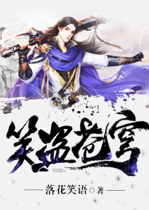 阴阳师白鬼使哪里多