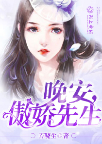 农女福妃，别太甜