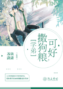 老人在森林偷腥