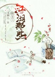 哪个app看芈月传免费