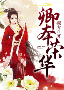 送外卖杀人