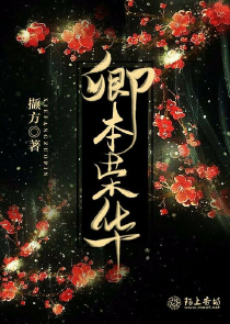 江上如此多枭原创小说