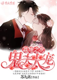 我的春天