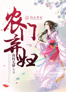 桃运教师刘忙