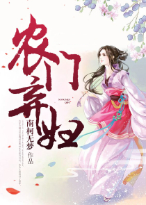 师父不要了