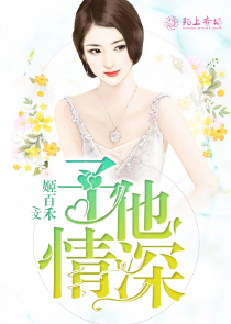 二婚时代