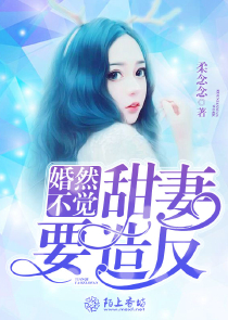 师兄太多吃不消九师妹