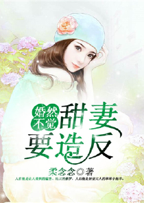 相门嫡妃不好惹