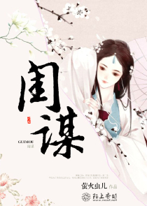 式神反扑：阴阳师男神，太难撩