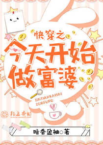 跑男之封神演义