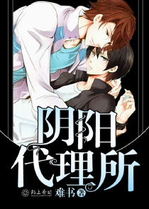 诸天之从九叔世界开始