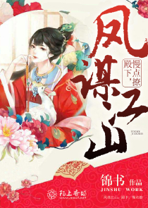 东方玄幻小说封面