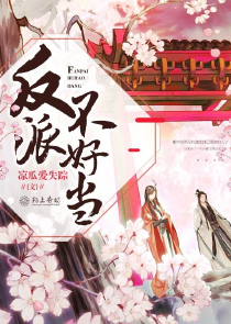 人在终极系列，开局满级心魔引