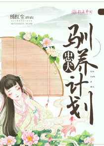 短篇精品