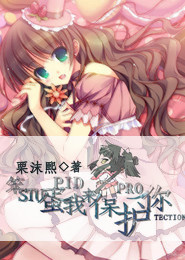 【魔道祖师】带忘羡去各个世界快穿