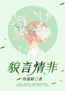 花都圣医