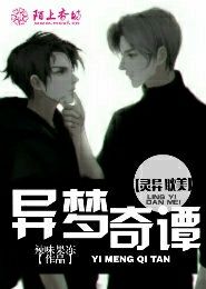 师生恋小说男学生