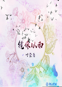 一生有你~今生缘