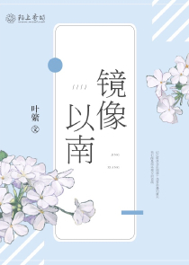 神话复苏：我创造了人族天道