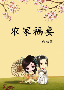 按摩师日记