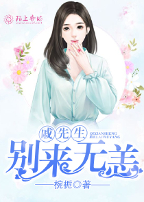 婚紗系列小說全集