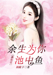 我的退休生活被孙女直播曝光了