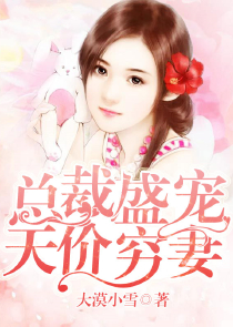 星河：老夫是魔鬼
