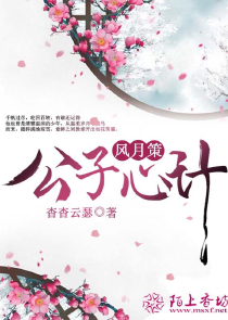 好緊好爽搔浪我還要視頻